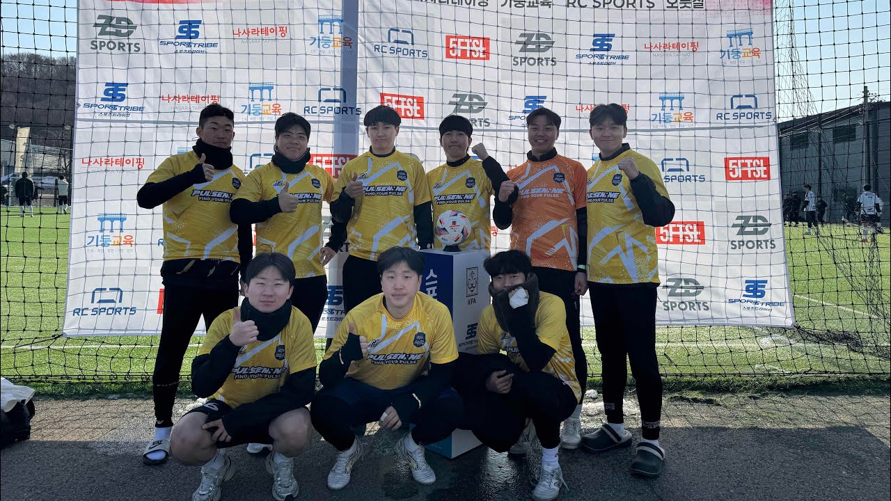 제 28회 AOA SPORTS배 남성풋살대회 예선 2경기 진주에나풋살클럽 VS 헌터스FS
