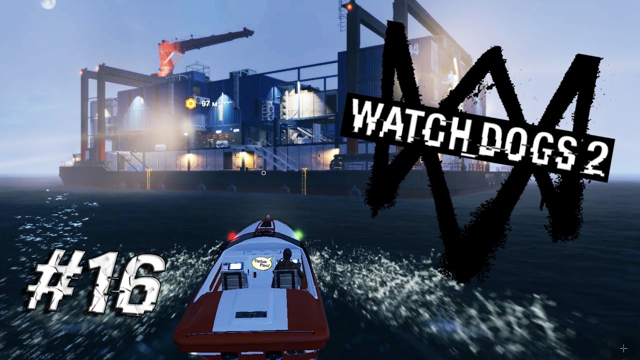 Watch Dogs 2 - ЖЕСТКАЯ ТЕТУШКА ШУ #16