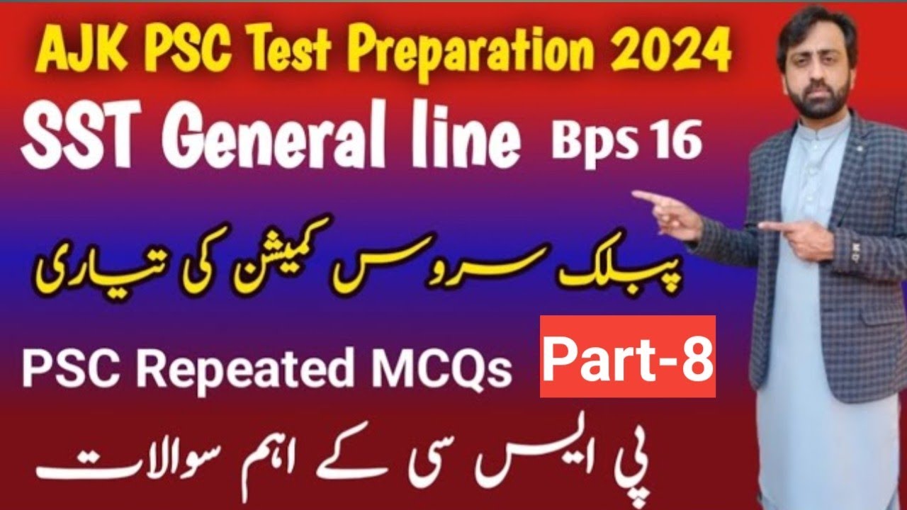ajk psc exam preparation 2024 | ajk psc general line past papers | ajkpsc sst | ajkpsc 2024 | PART_8