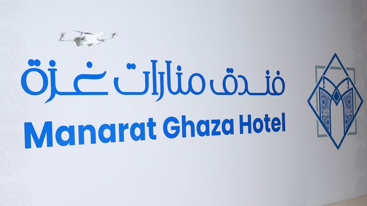 استقبال حجاج اندونيسيين بفندق منارات غزة لعام 1446//التميز لتصوير الحفلات/0533031611-0593446737