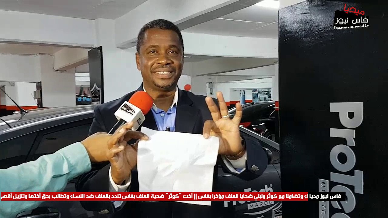 سابقة بمدينة فاس .. غسل السيارات بدون ماء و هذه هي النتيجة