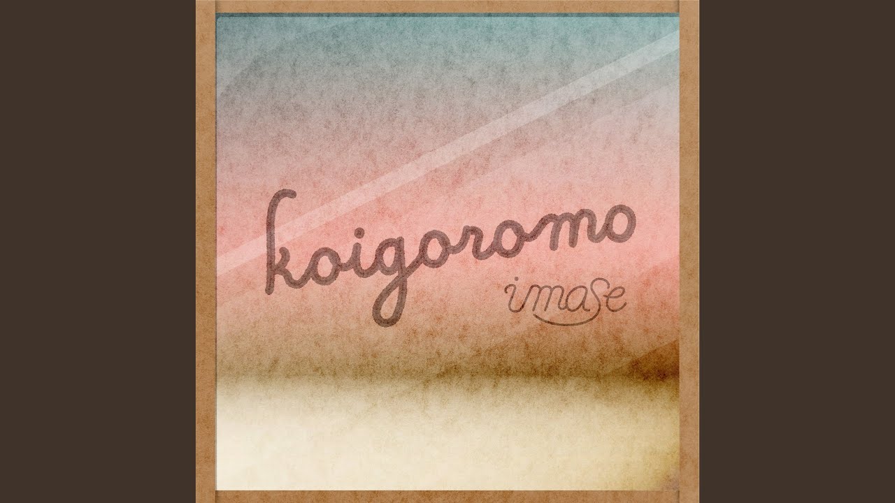 Koigoromo