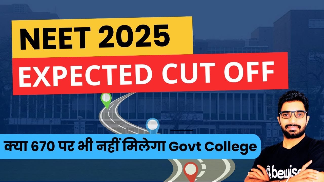 NEET 2025 Expected Cut off for All Category | क्या 670 marks पर भी नहीं मिलेगा Govt Medical College