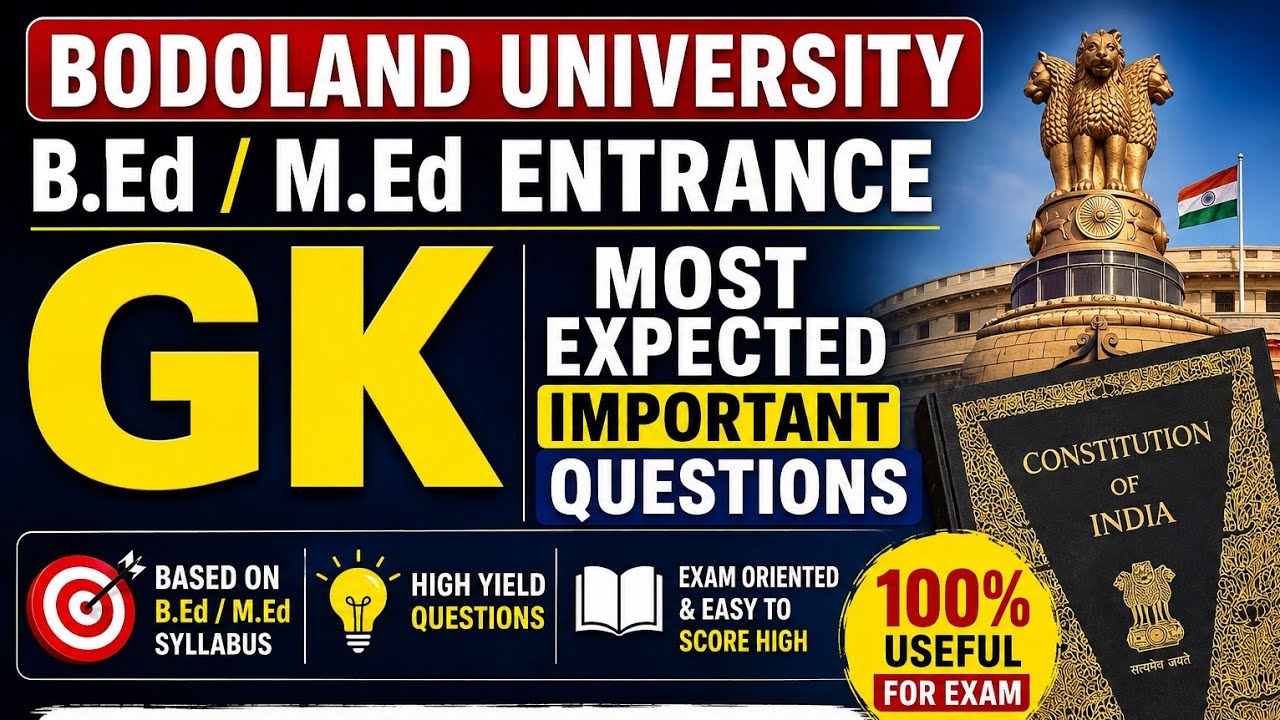 🔥Bodoland University B.Ed/M.Ed Entrance 2026 | Most Expected GK Questions | PYQ Based💯