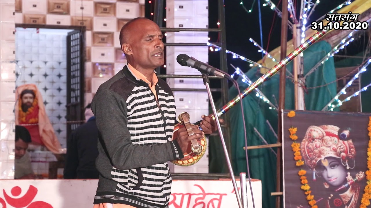 नाशवान की आस में ताजिए अविनाशी कासमपुर खोला #रुमालपुरी #सत्संग #KPMotla