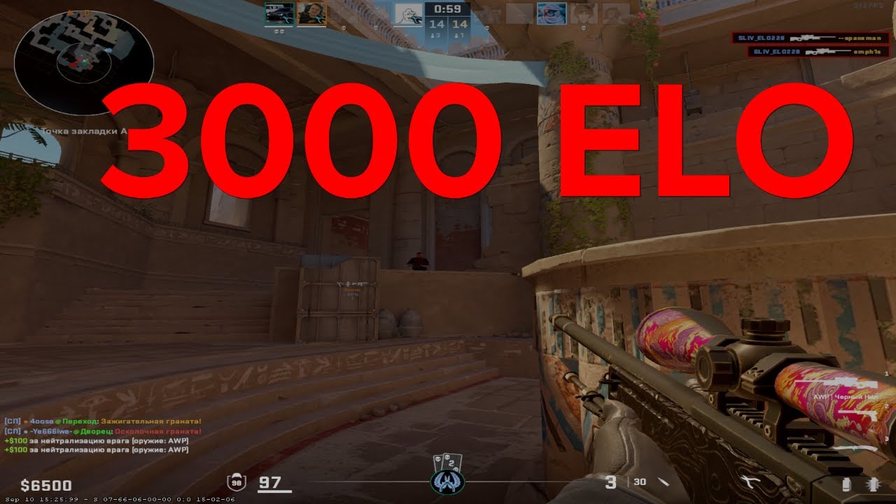 АПНУЛ 3000 ELO В CS2 и пофармил эко киллы