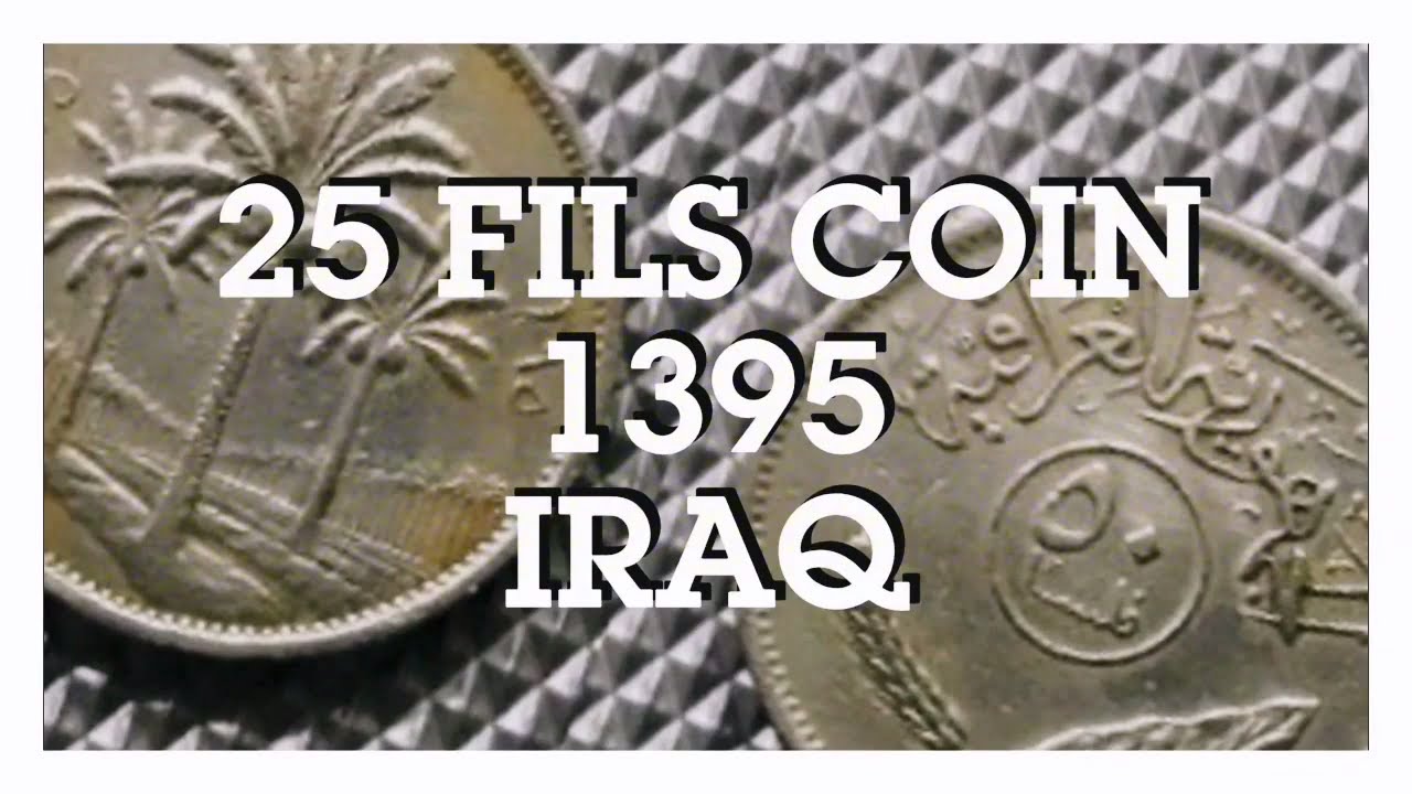 25 Fils Coin 1395 (1975), Iraq