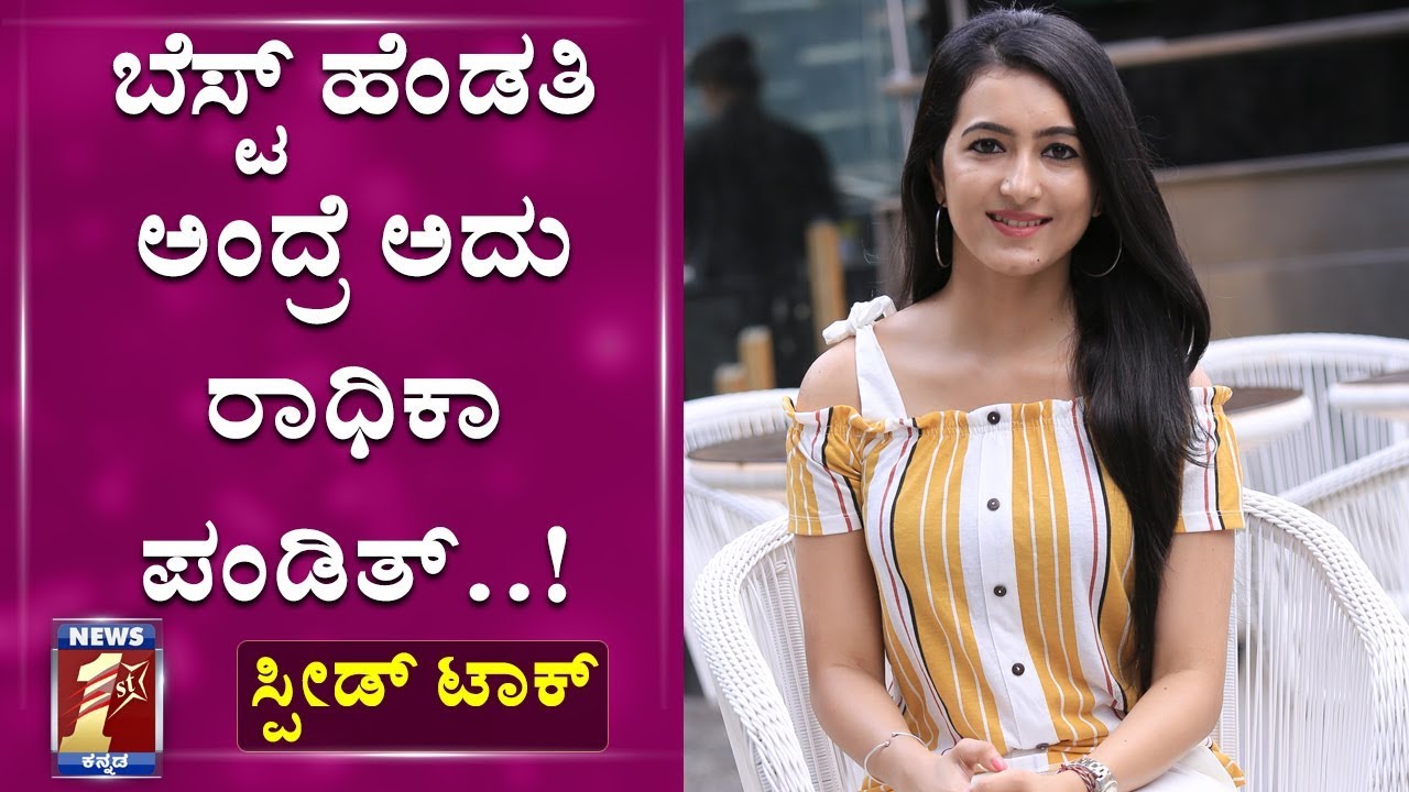 ಗ್ಲಾಮರಸ್ ರೋಲ್ ಮಾಡೋ ಆಸೆಯಂತೆ ಅದ್ವಿತಿಗೆ..!! | Adhvithi Shetty | NewsFirst Kannada
