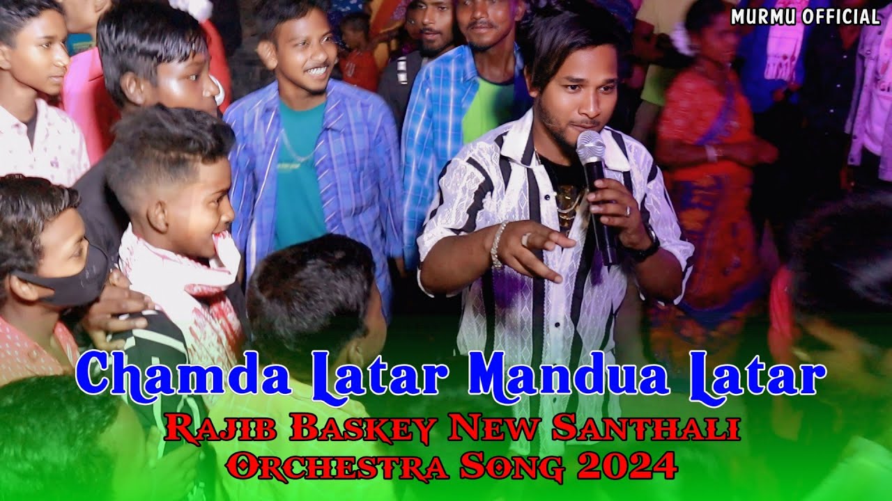 Chamda Latar Mandua Latar || Rajib Baskey New Santali Orchestra Song 2024 || Murmu Official