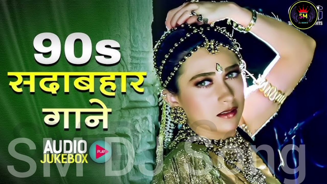 || Old Is Gold 💖 Best Sadabahar Hindi Songs || Evergreen Bollywood Songs || SM DJ Song ||Old Is Gold