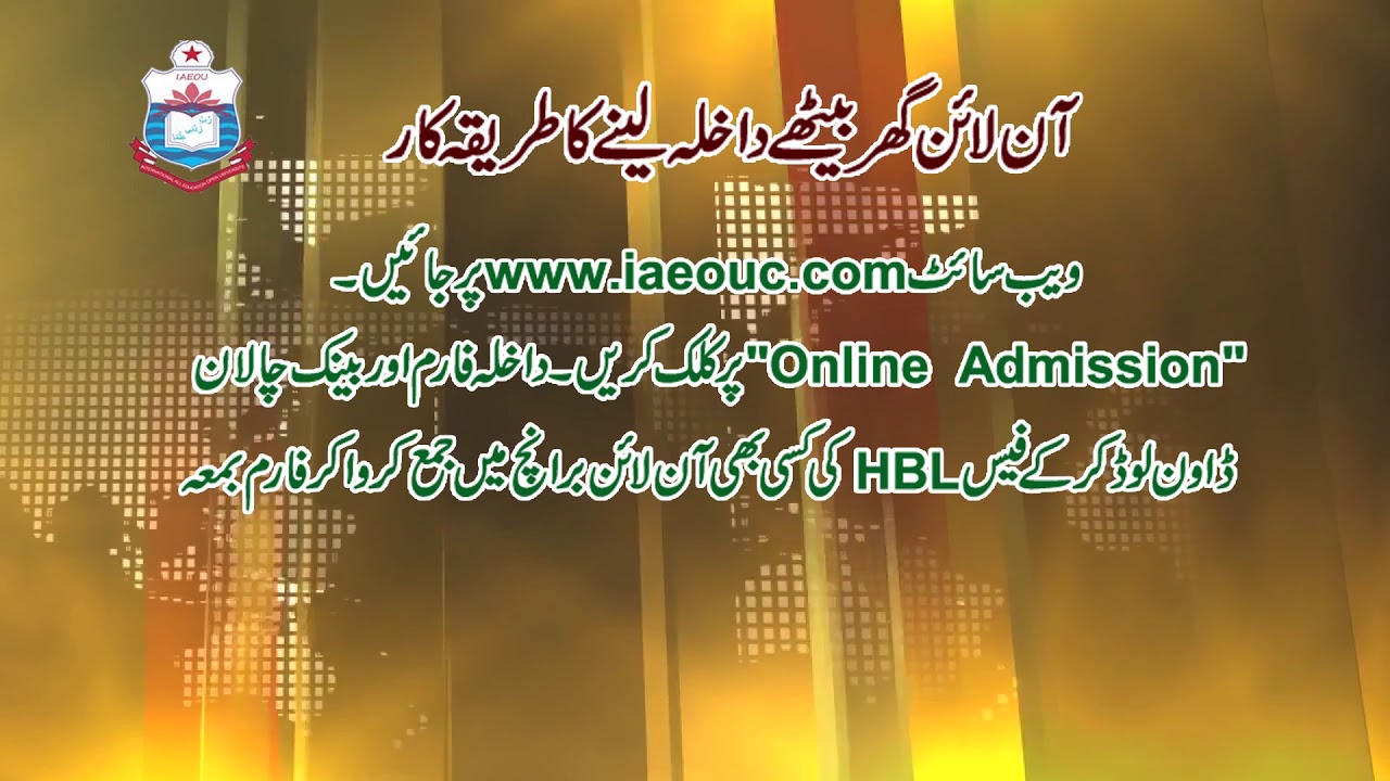 Matric to Master Admissions