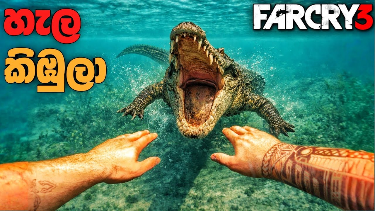 කිඹුල් ප්‍රහාර|Far Cry 3 The Most Dangerous Animal- Mastering Crocodile Combat Sinhala