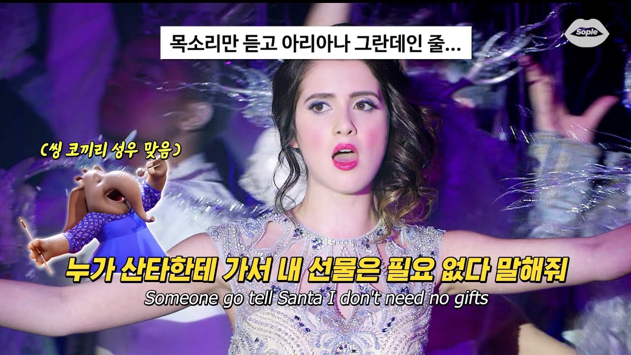 🎅🏻도입부가 기가 막히는 캐롤 : Tori Kelly - 25th [가사/해석/번역/lyrics]