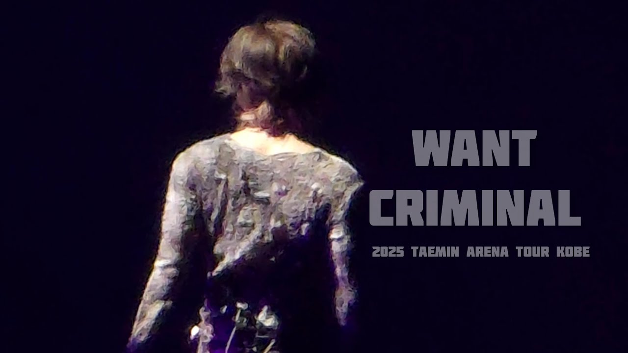 251224 태민 원트 크리미널 아레나투어 베일 고베 TAEMIN ArenaTour Veil Kobe  Want Criminal fancam