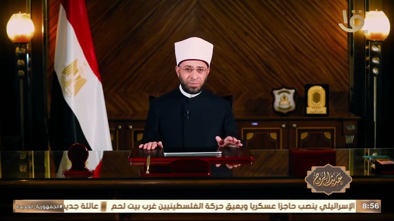 في رحاب القرآن.. وقفة مع وصف سيدنا إبراهيم- عليه السلام- بالأمة | حديث الروح | د. أسامة الأزهري