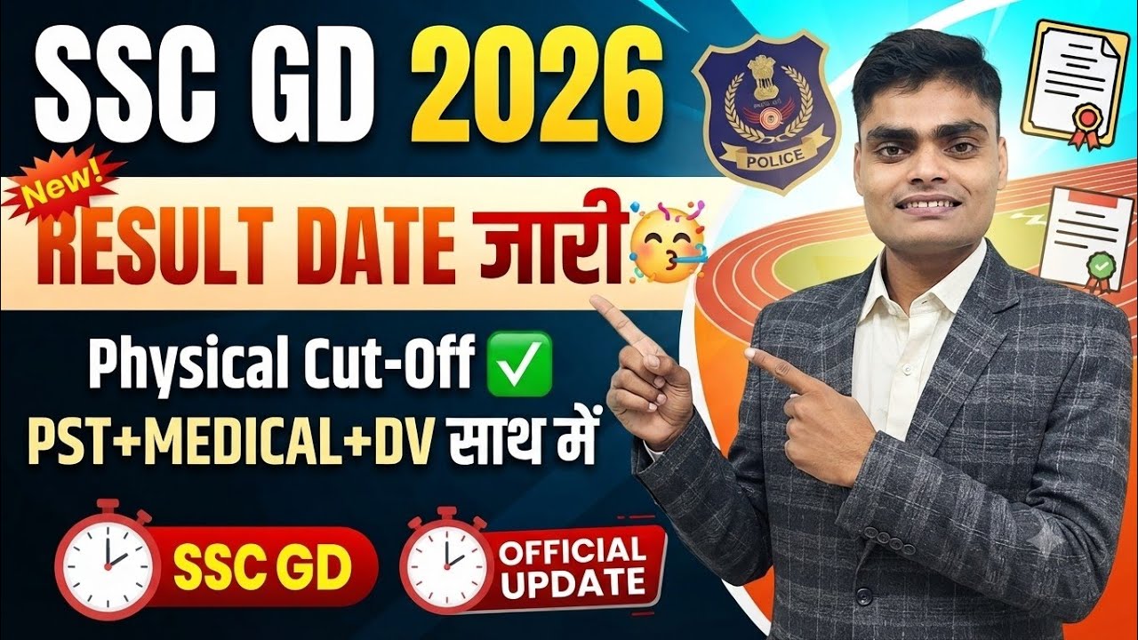 SSC GD 📢RESULT DATE Released 🎉||Physical Cut-Off Analysis💯||BIG Update ✅️
