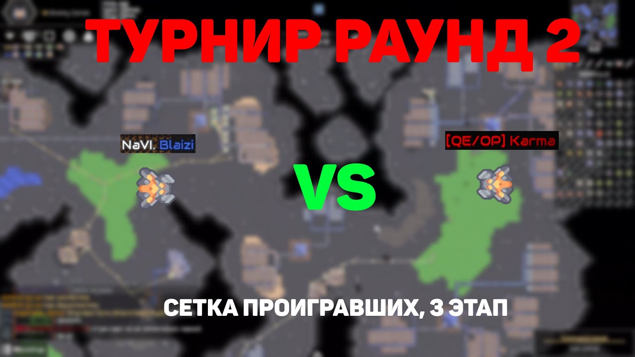 ПВП на Ранкеде, Кто Выйдет ПОБЕДИТЕЛЕМ из Матча? Mindustry