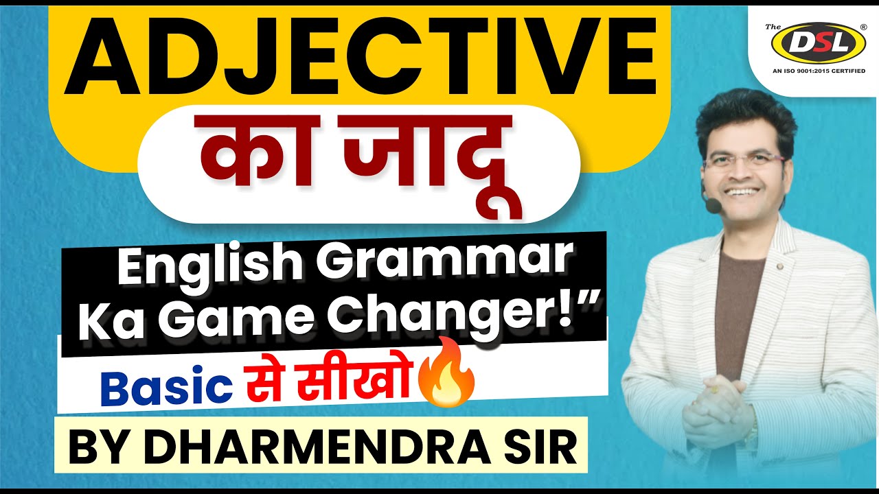 Adjective | Types Of Adjectives | Adjective in English Grammar By Dharmendra Sir