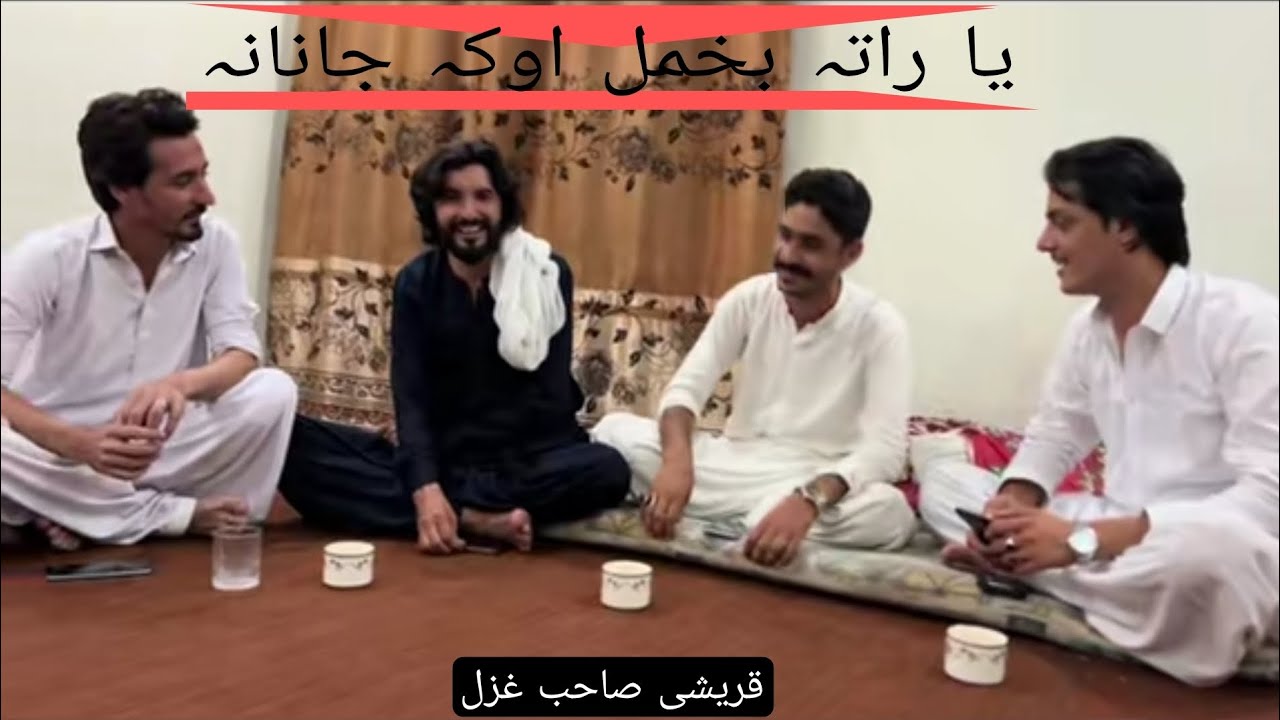 Ya rata bakhmal oka janana|pashto song|pashto tappy|qureshi sahib 