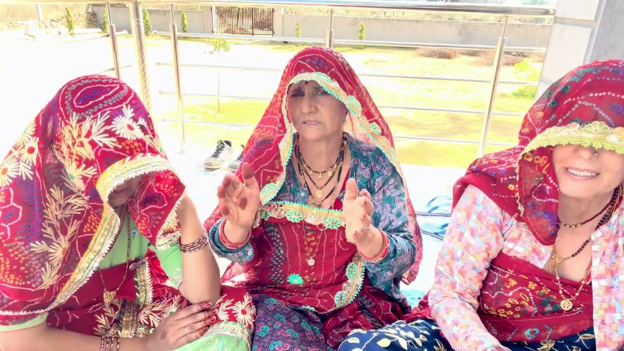 भदावा गीत 🙏😘🥰#rajasthaniclture #viralvideos #geet