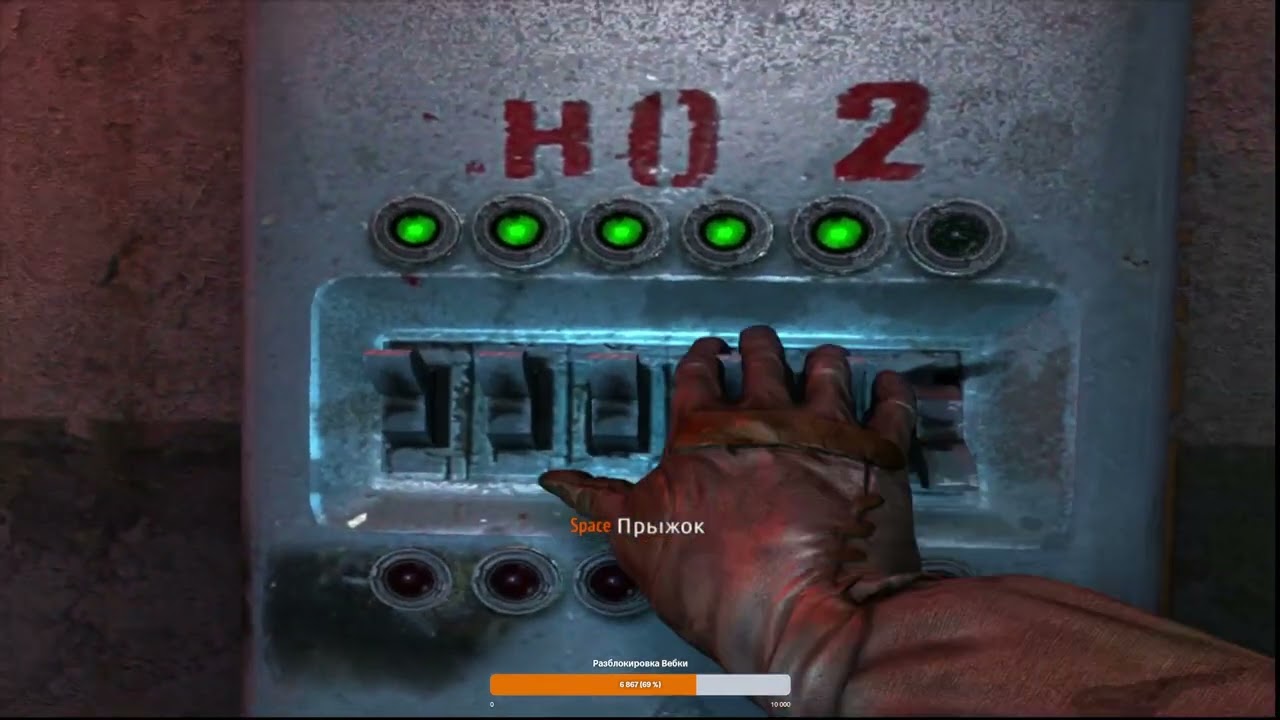Прохожу впервые Metro 2033. Часть 1
