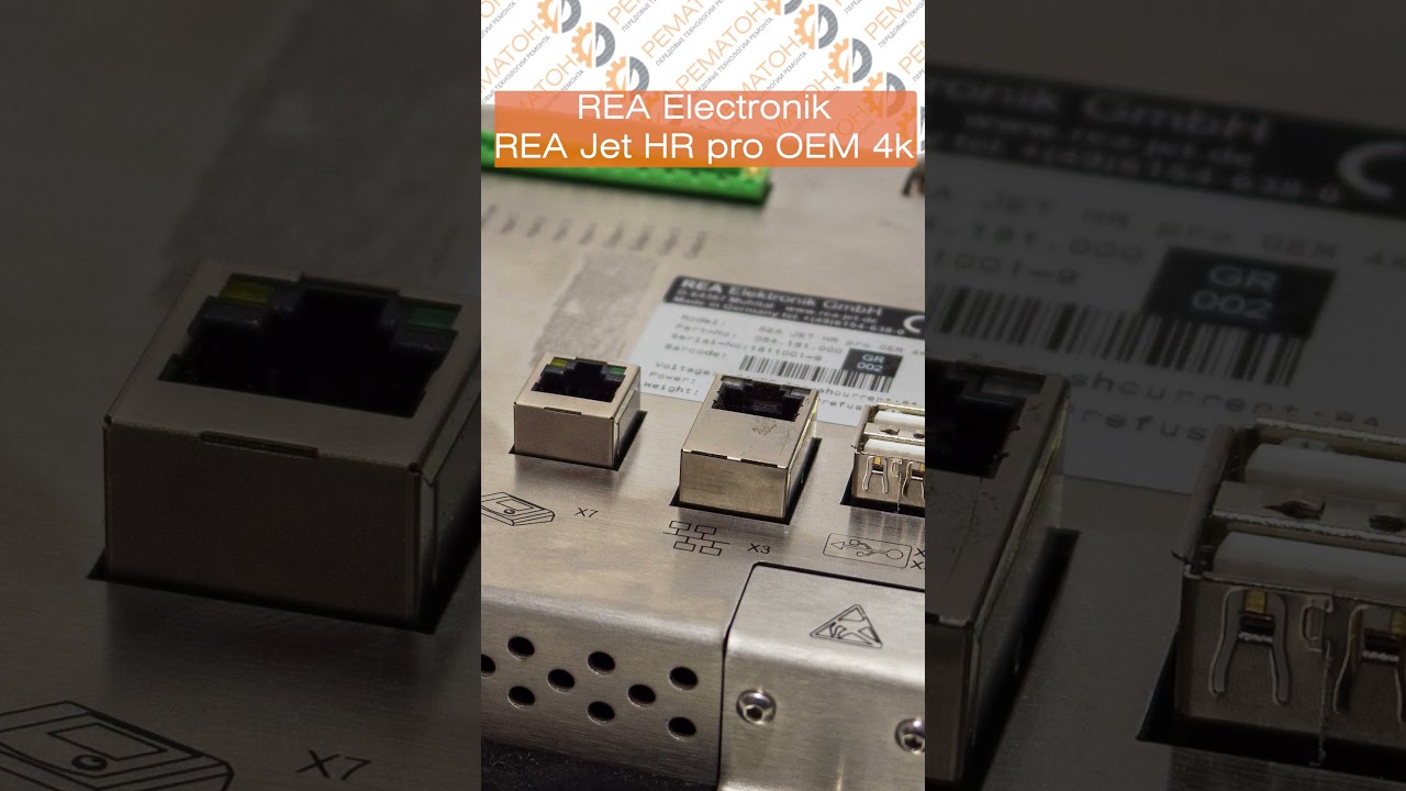 Контроллер REA Elektronik REA JET HR pro 0EM 4K