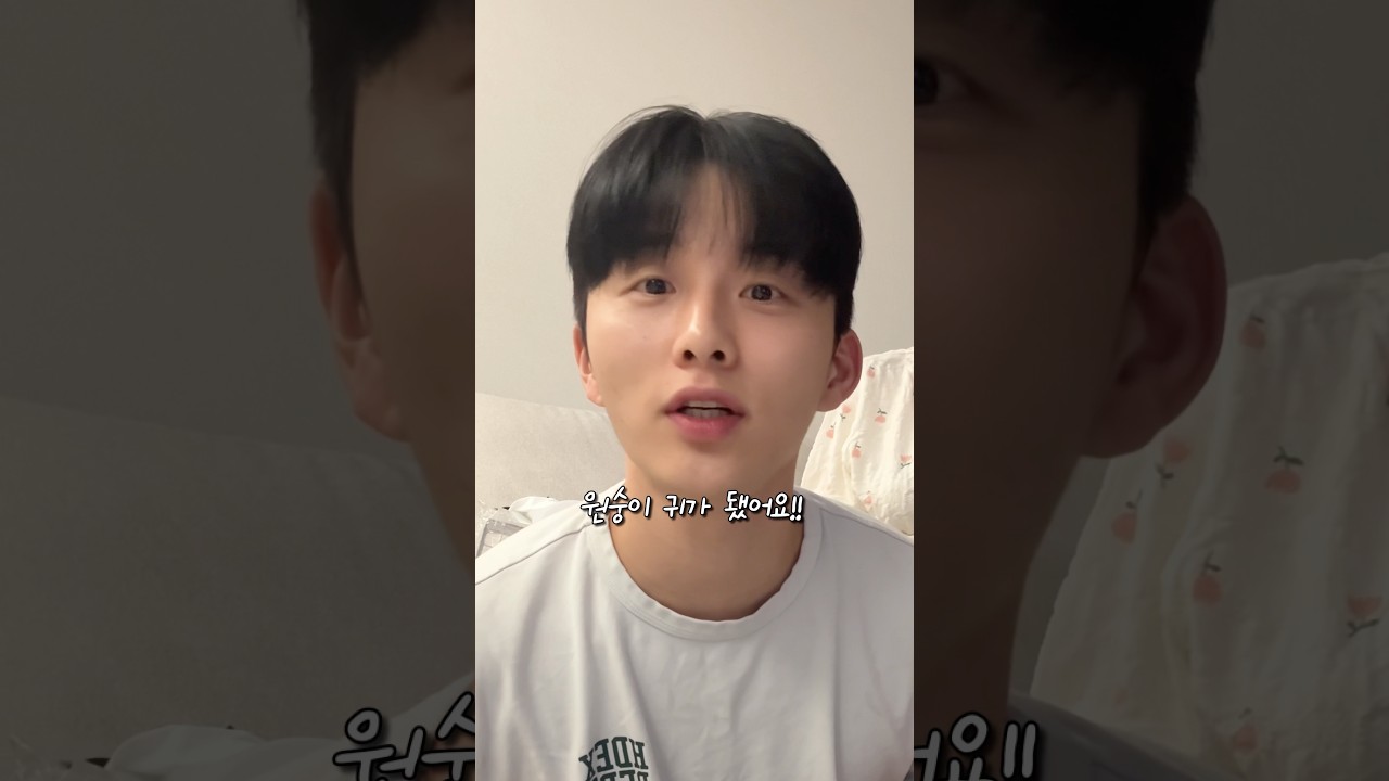 Моя жена подсела на Тему, поэтому я заменяю ее Тему Кангом. Хаха..