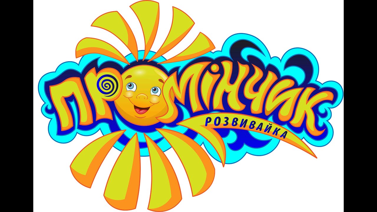 Випускний 2 частина 2024