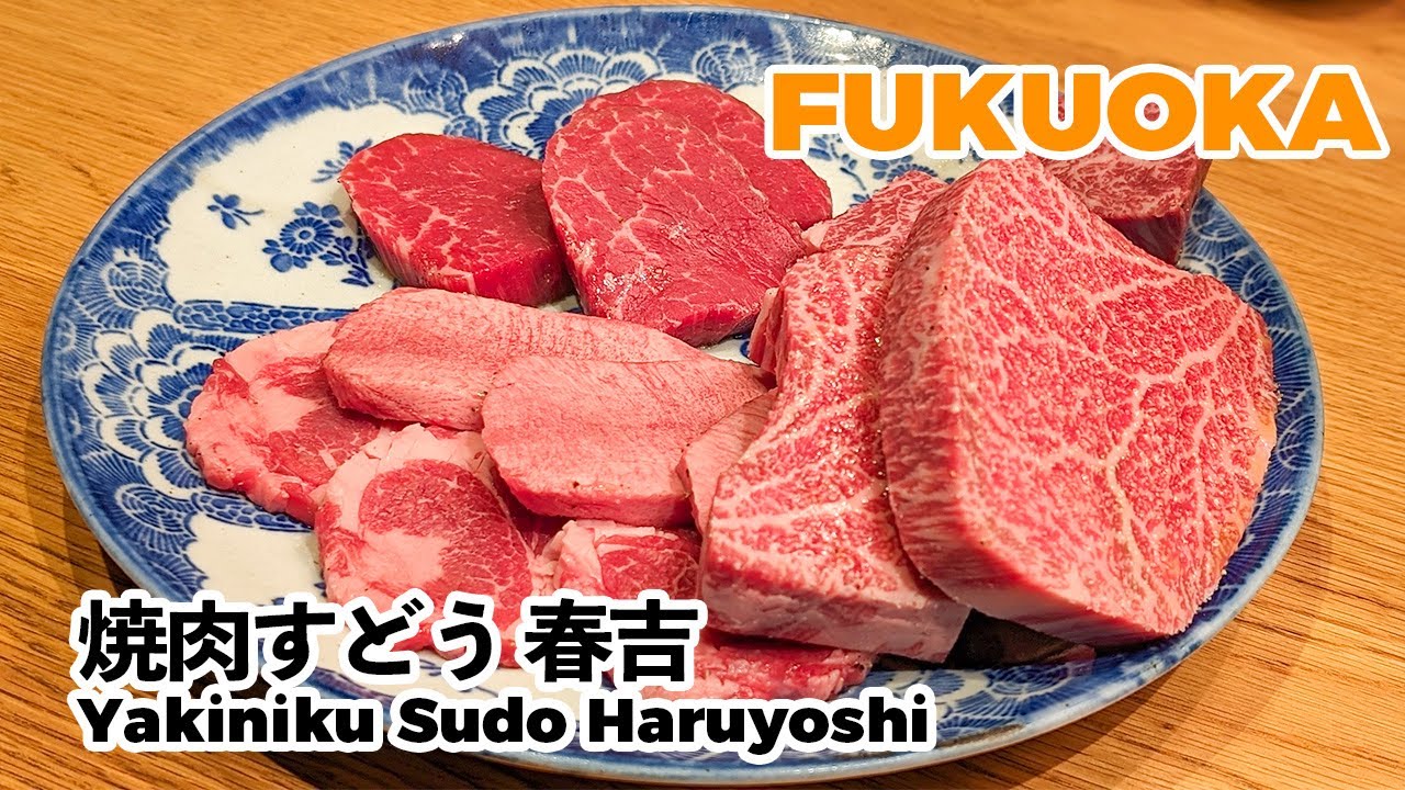 【Japanese Wagyu】$131 Dinner in Tokyo Japan「焼肉すどう 春吉」Luxury steak【Japanese food】