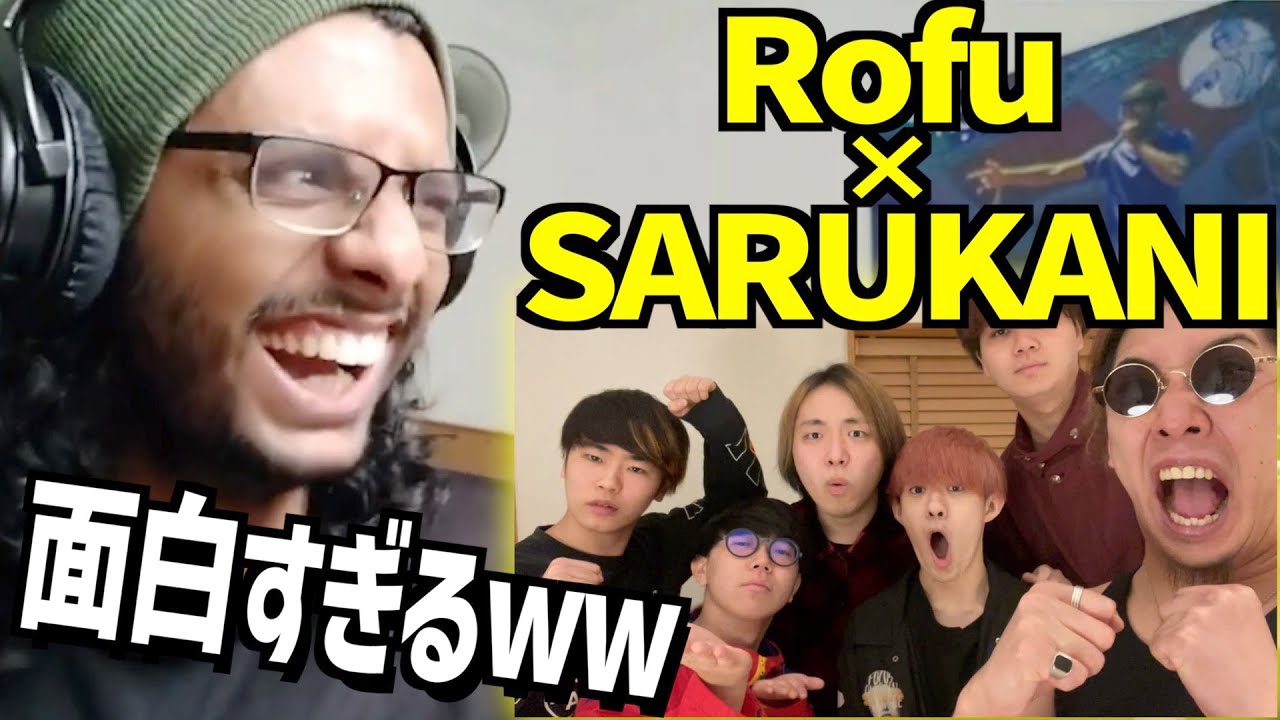 ROFUに初リアクション！Rofu vs Sarukani Beatbox Game【日本公式チャンネル限定動画】【ビートボックス 海外の反応】