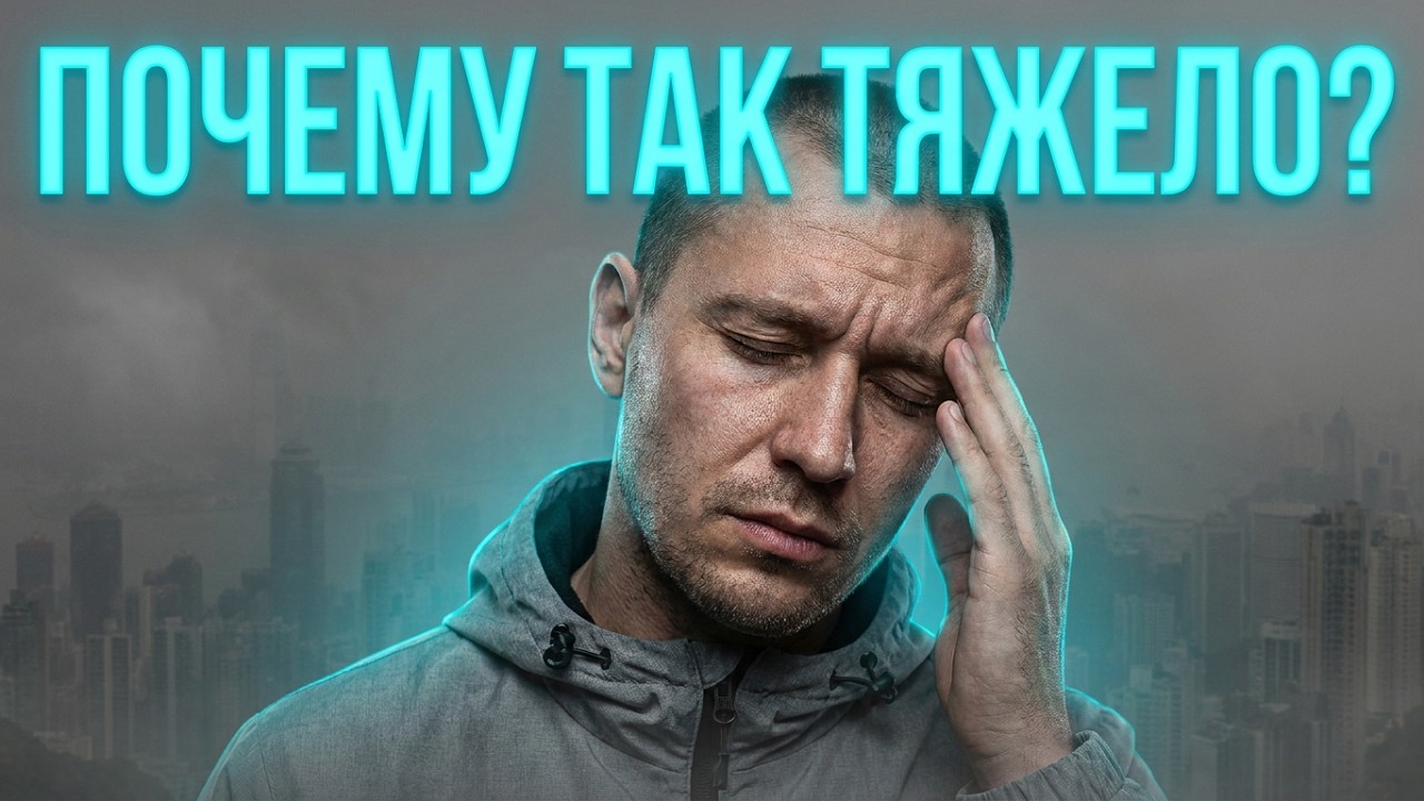 Почему рядом с городом меняется состояние