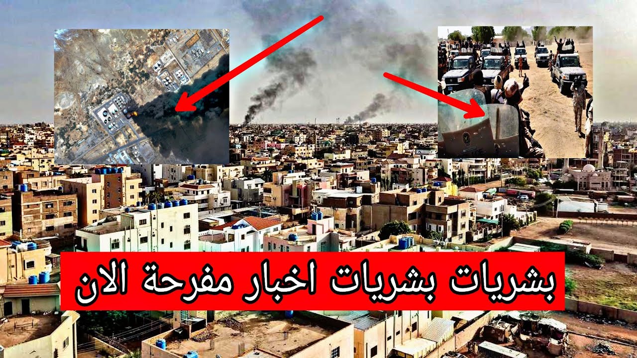 لايف الانصرافي اليوم مباشر وعاااجل