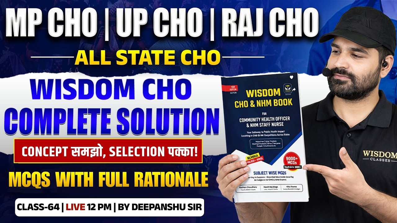 ALL STATE CHO Selection Special 🔥 | MP, UP, RAJ, Wisdom CHO Book Complete Solution | Class-64