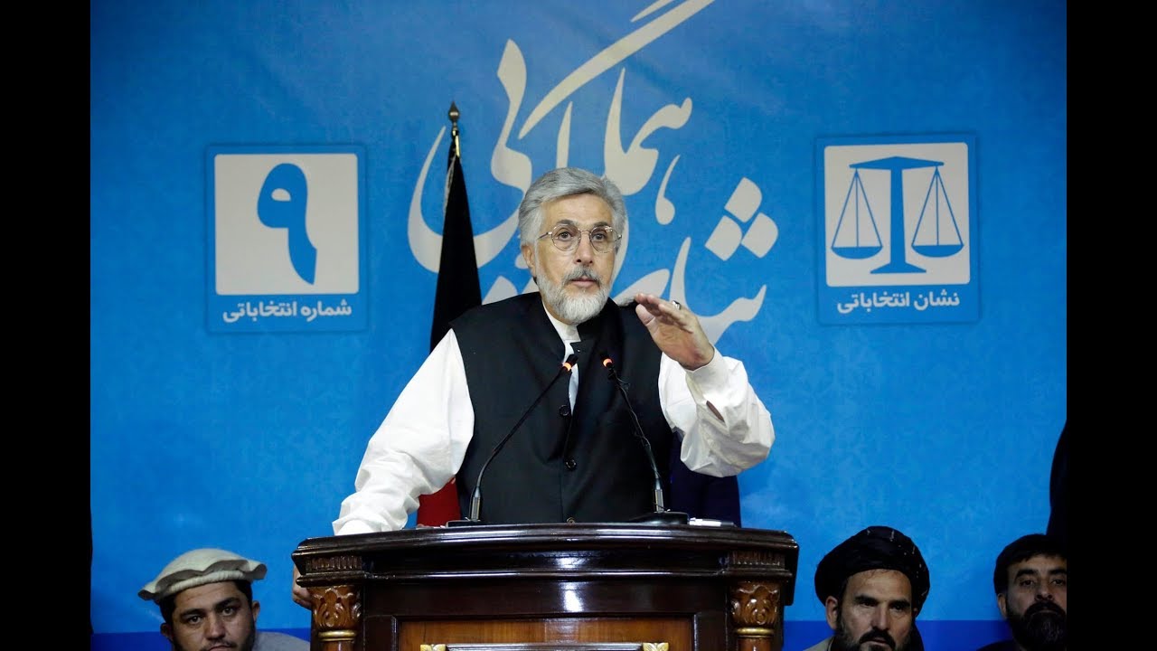حمایت جناب سید اسحاق گیلانی، رهبر حزب نهضت همبستگی ملی افغانستان از تیم ثبات و همگرایی