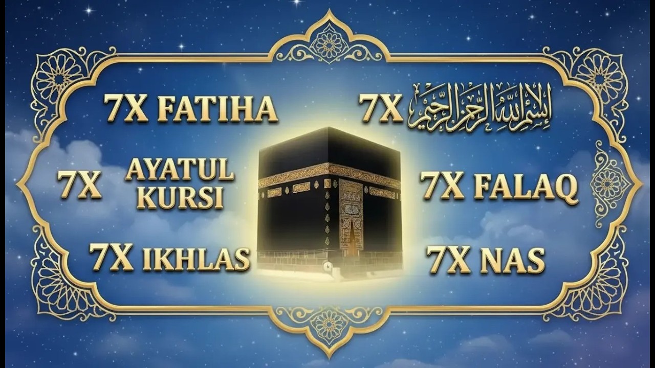 ‏‏7X FATIHA 7X AYATUL KURSI  7X IKHLAS 7X FALAQ 7X NAS  علاء عقل   نسخة