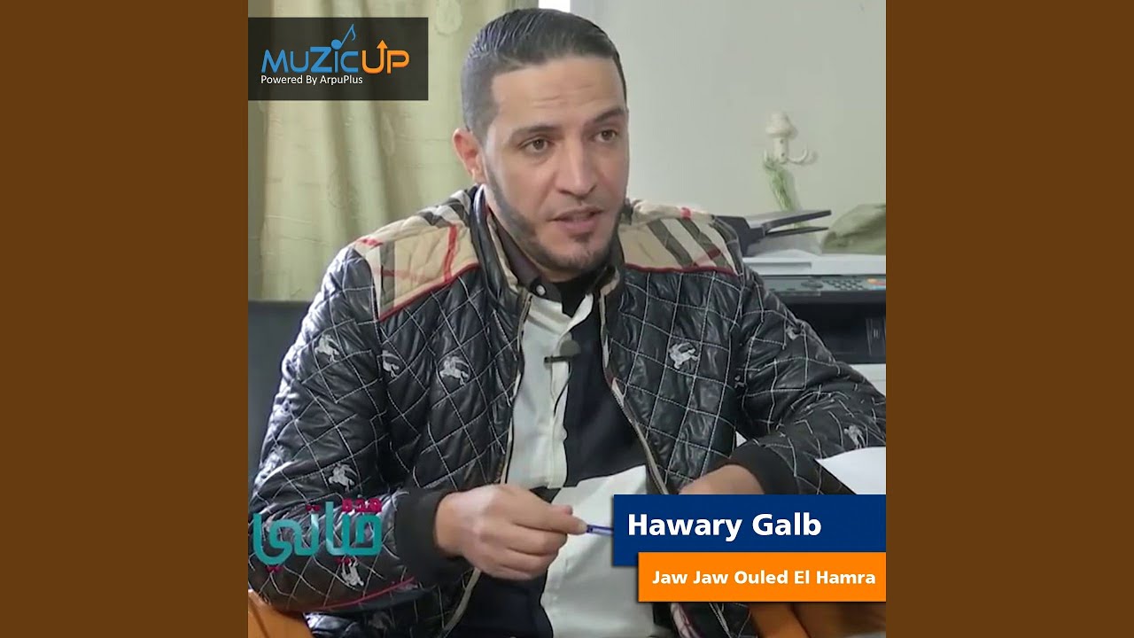 Jaw Jaw Ouled El Hamra