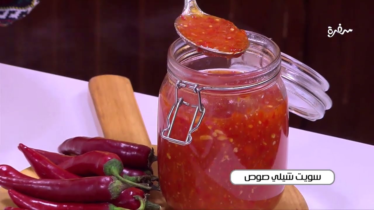 سويت شيلي صوص | توتا مراد