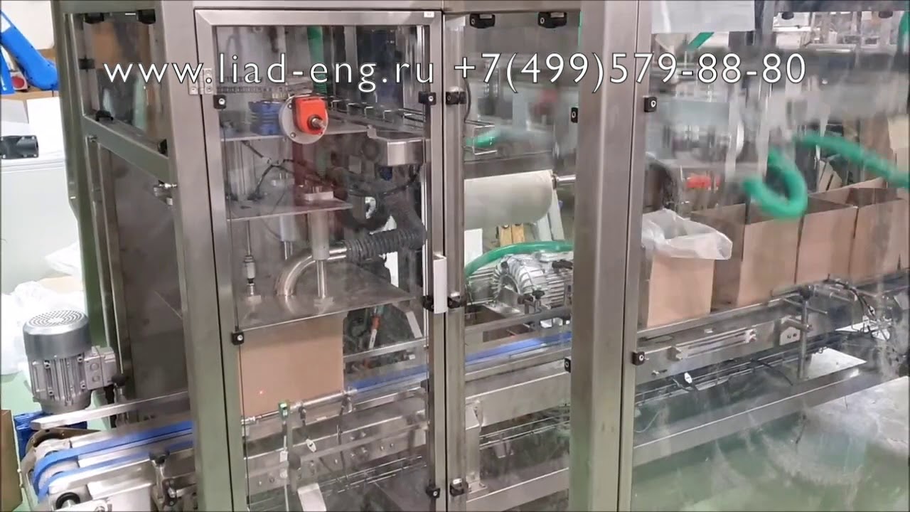 Вкладыватель полиэтиленовых пакетов (мешков) в гофрокороба BIN 20
