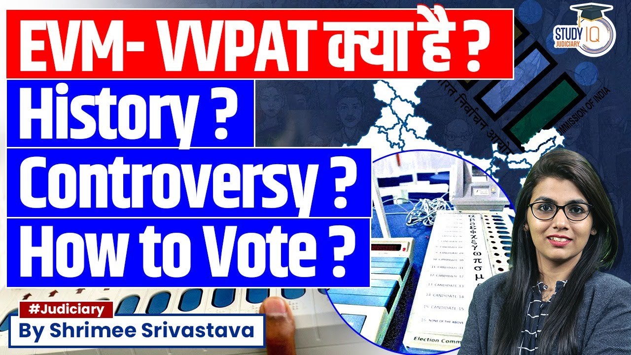 What is EVM | History | Controversy | Know All About it | StudyIQ Judiciary