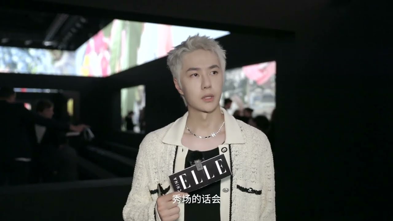 [ENGSub] Wang Yibo ELLE Interview @ Chanel SpringSummer Fashion Show 王一博ELLE视频采访