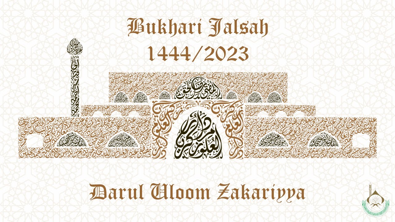 Darul Uloom Zakariyya || 33rd Annual Bukhari Jalsah 1444/2023