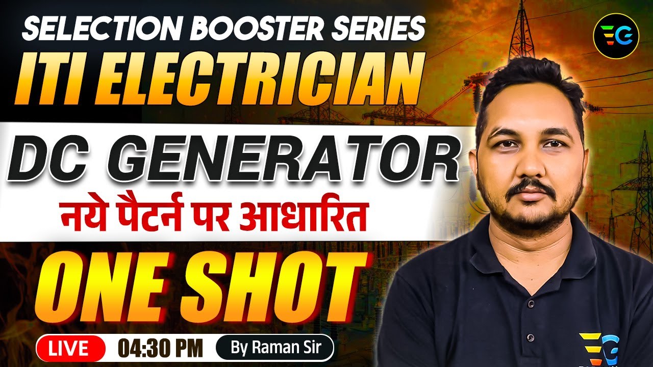 ITI Electrician 🔥 DC Generator 🔥 One Shot | Selection Booster Series | by Raman Sir