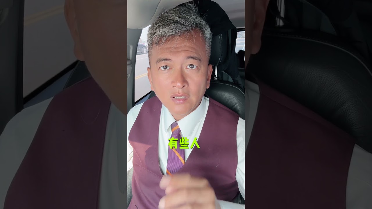 黃仁勳翻盤的秘密 #黃仁勳 #輝達 #NVIDIA #AI#創業 #翻身  #商業思維 #湖口老盧 #房市真心話 #湖口房仲 #新豐房市 #竹北房市