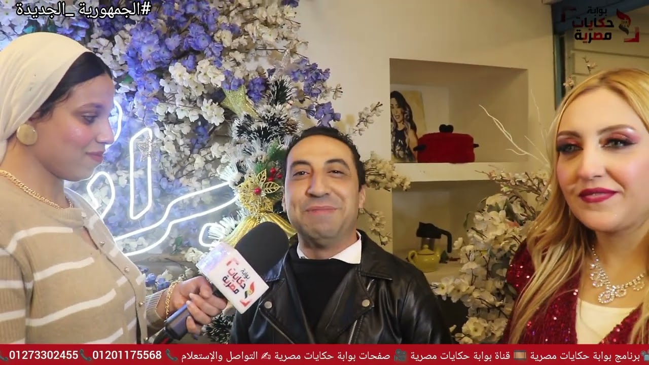 لقاء مع أسرة الاعلاميه داليا عادل مع الاعلاميه مياده خالد من داخل عيد ميلاد الصحفيه داليا عادل
