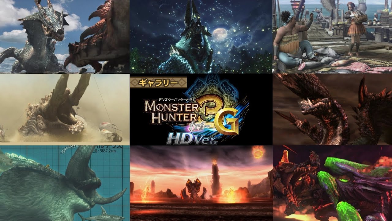 【MH3GHD】ムービー集 (Gallery#1-62）