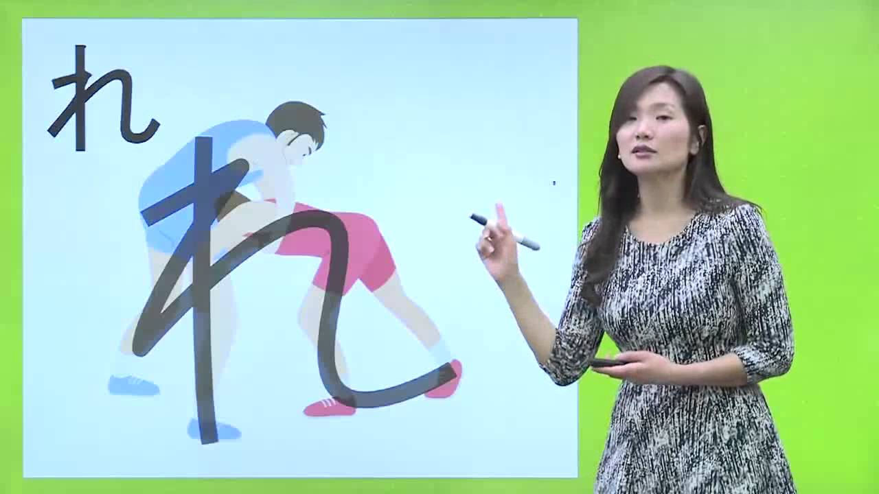 히라가나 특강 2탄!