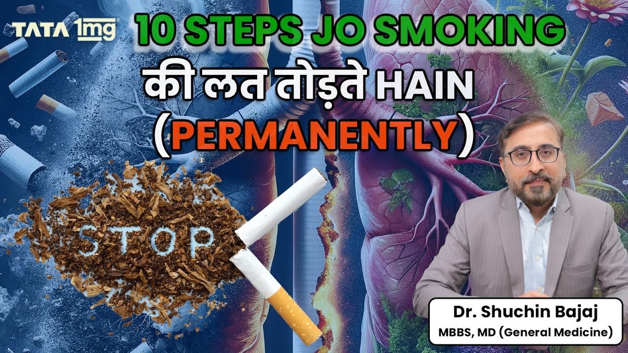 How to Quit Smoking Permanently - 10 Tips Guide