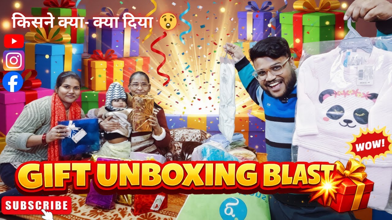 इतने सारे Gifts 🎁| Srishti  Shovika Birthday Unboxing Vlog | किसने क्या दिया? देखकर सब हैरान रह गए 😱