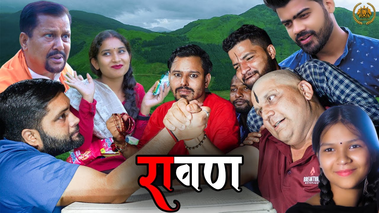 RAAVNA || LATEST GARHWALI OFFICIAL FULL MOVIE || 2023