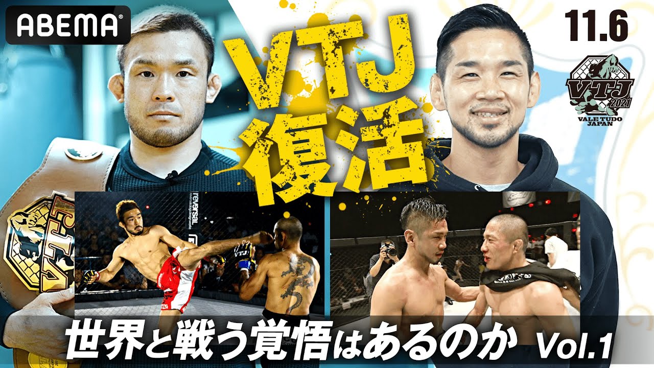 扇久保＆石渡が語る